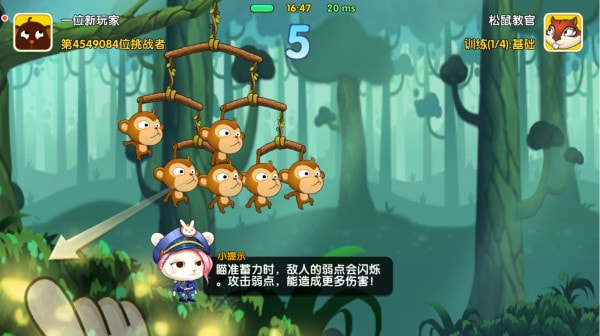 猴子格斗1