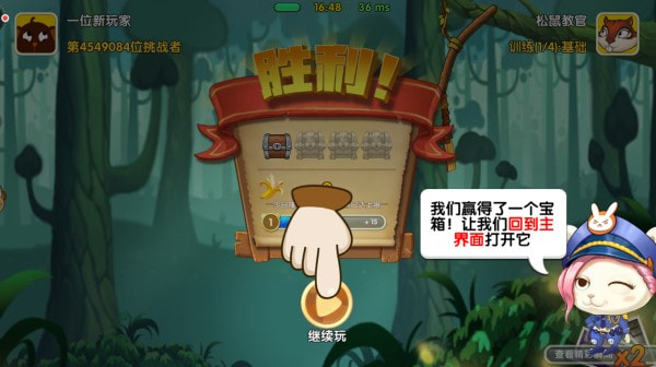 猴子格斗2
