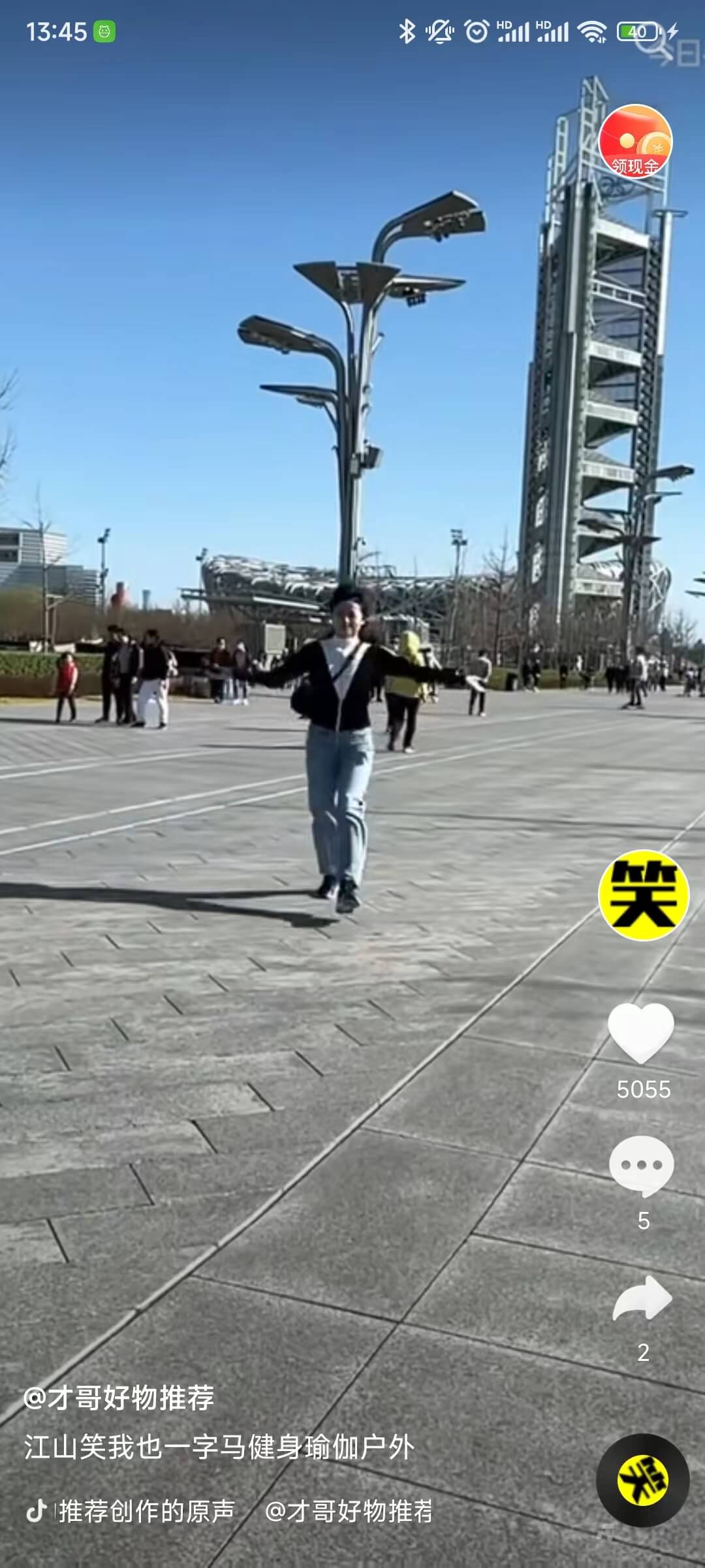 极挑1