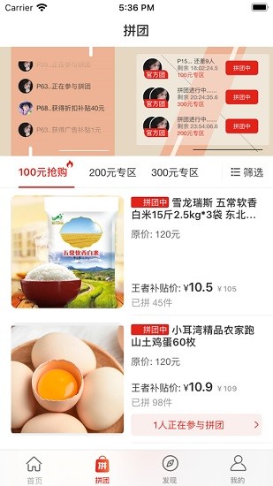 去拼拼3