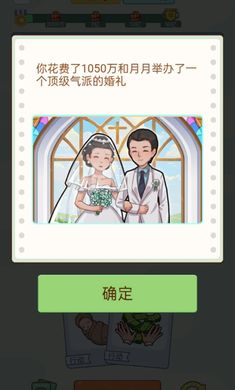 首负模拟器内置菜单0