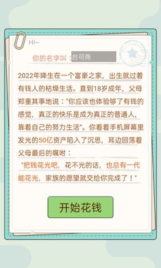 首负模拟器内置菜单2