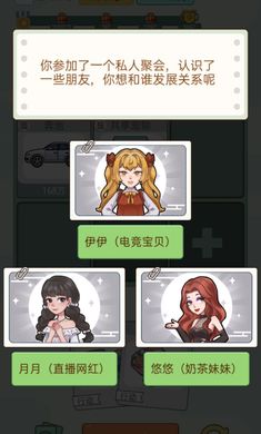 首负模拟器内置菜单3