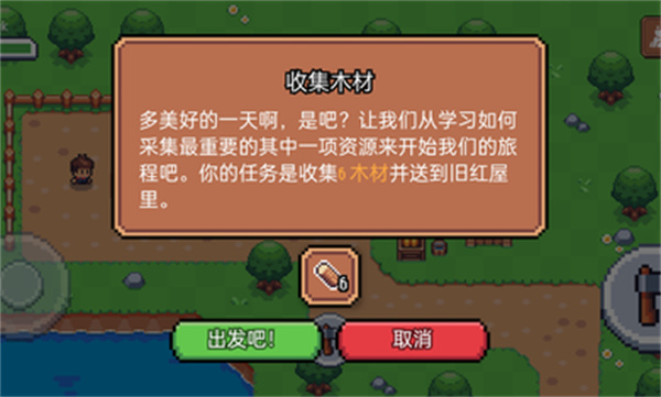 阳光之地冲冲汉化0