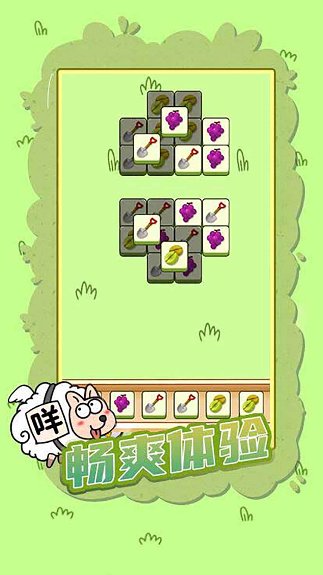这一关特难游戏0