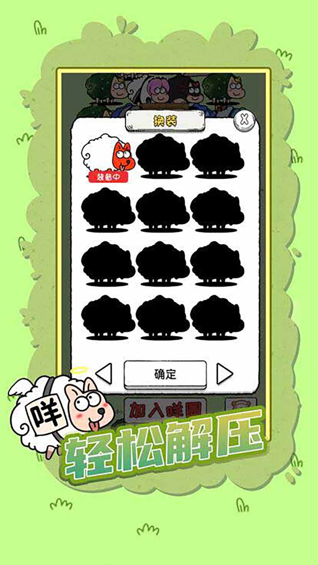 这一关特难游戏2