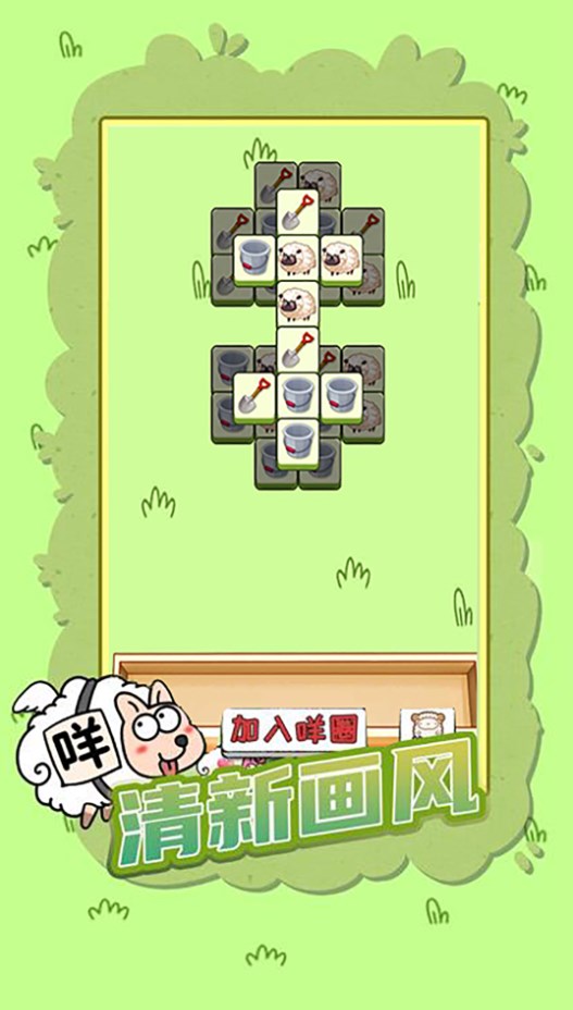 这一关特难游戏3