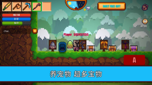 像素生存者2手游1