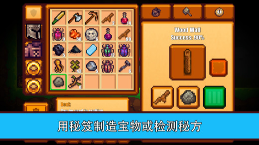 像素生存者2手游2