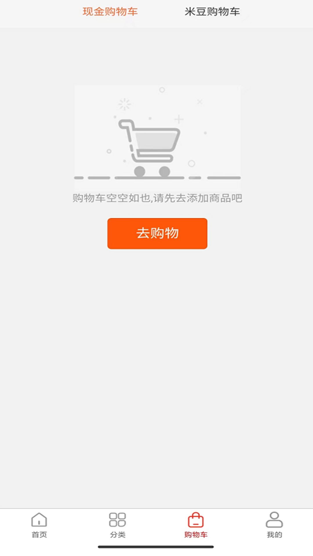 米豆薯商城2