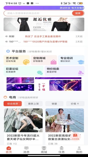 巨雾0