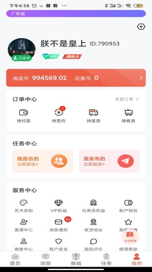 巨雾1