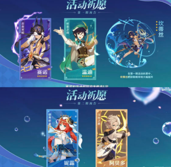 原神3.1新内容有哪些