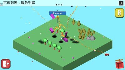连锁粉碎1