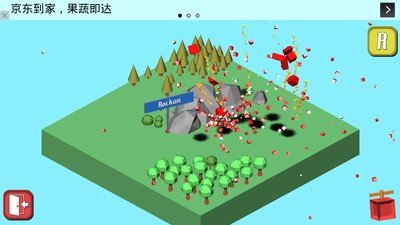 连锁粉碎2