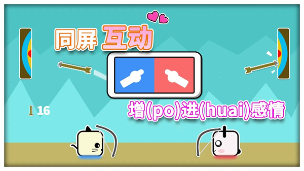 同桌情侣大作战3
