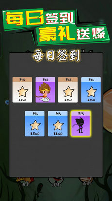 环形使者0
