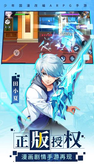 神俑降临4