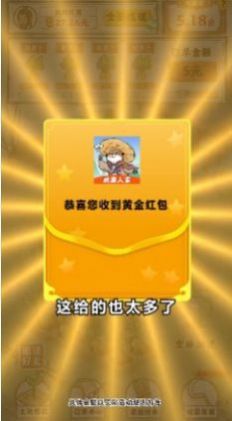 桃园人家游戏2