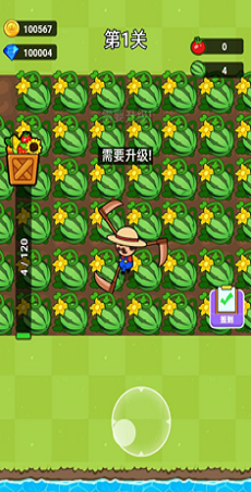 我农场好大3
