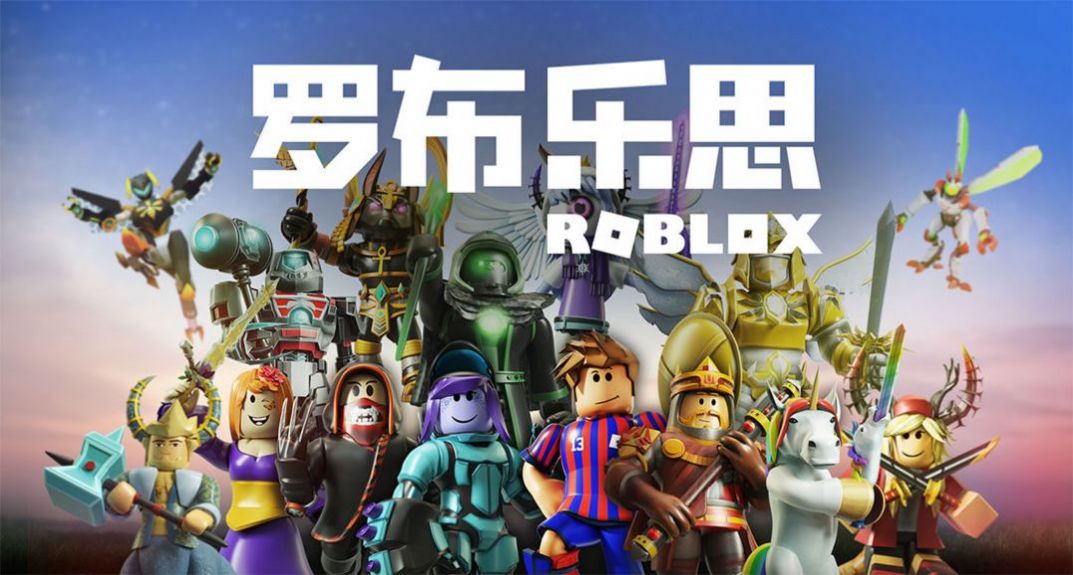 罗布乐思地铁跑酷模拟器2