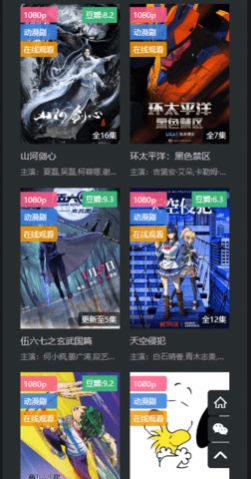 素白白影视0