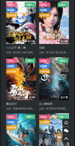 素白白影视1
