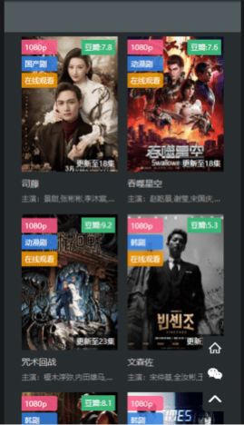 素白白影视2