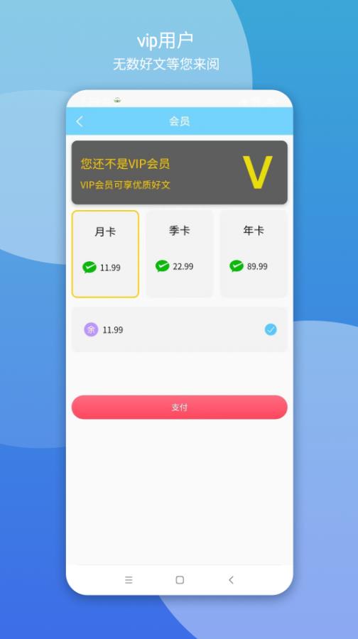 优优文案2