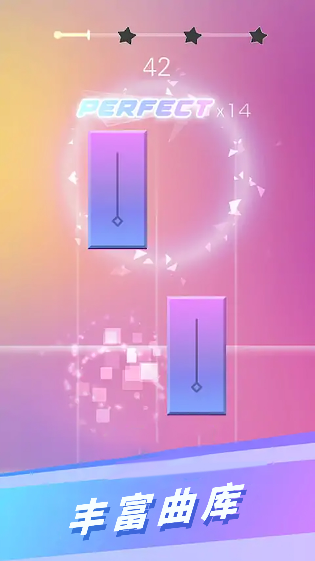 指尖音乐跳动游戏1