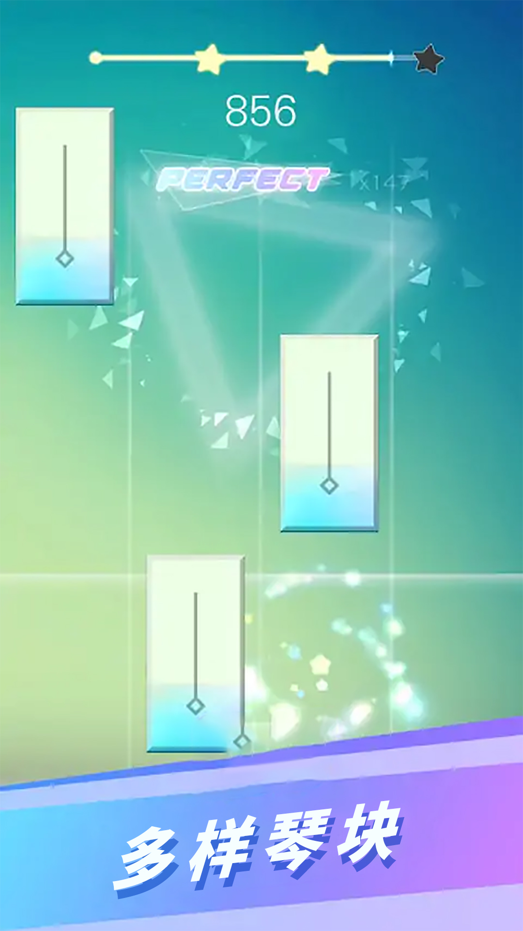 指尖音乐跳动游戏4