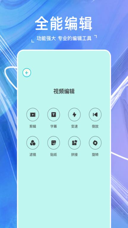 原源相机1