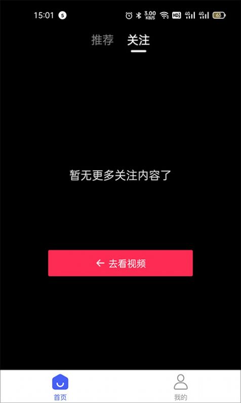 悦热点1