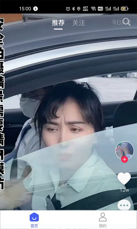 悦热点2