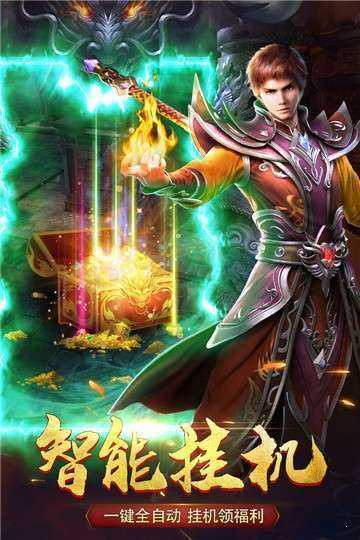 毒狗传奇手游官网版0