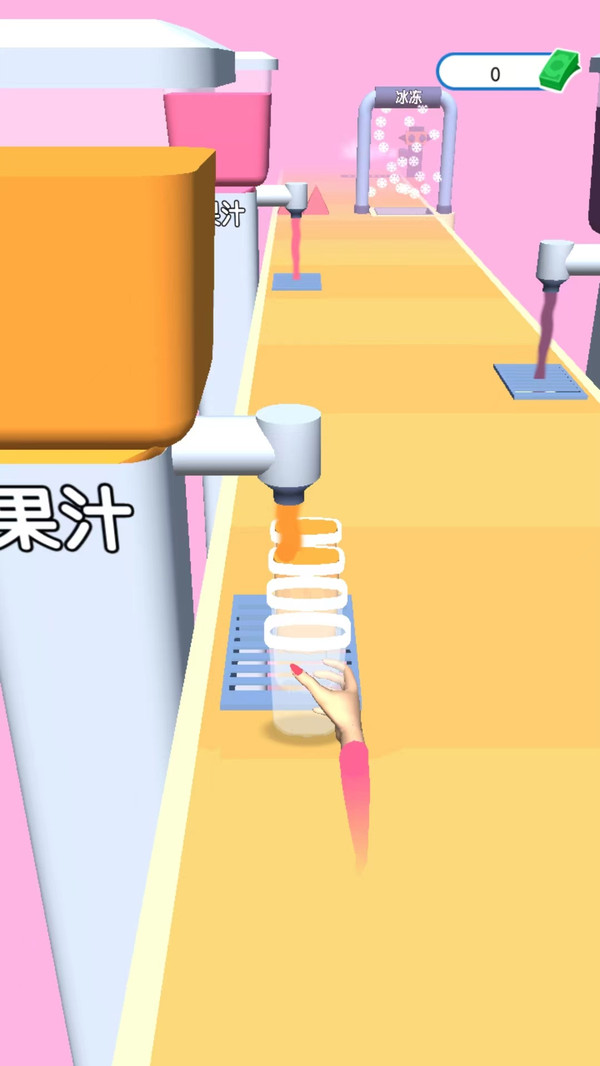 做个冰淇淋3D3