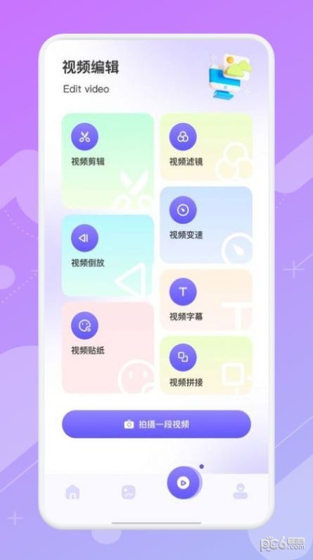 相册薄3