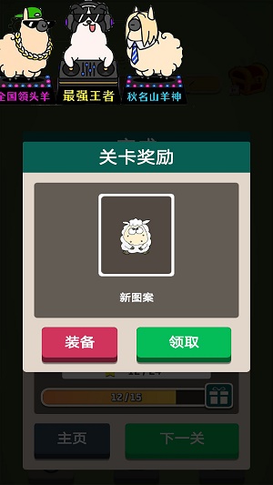 看谁找的快1