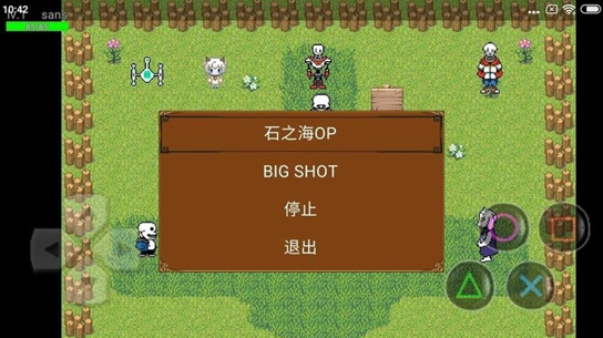 狂妄传说周年庆1