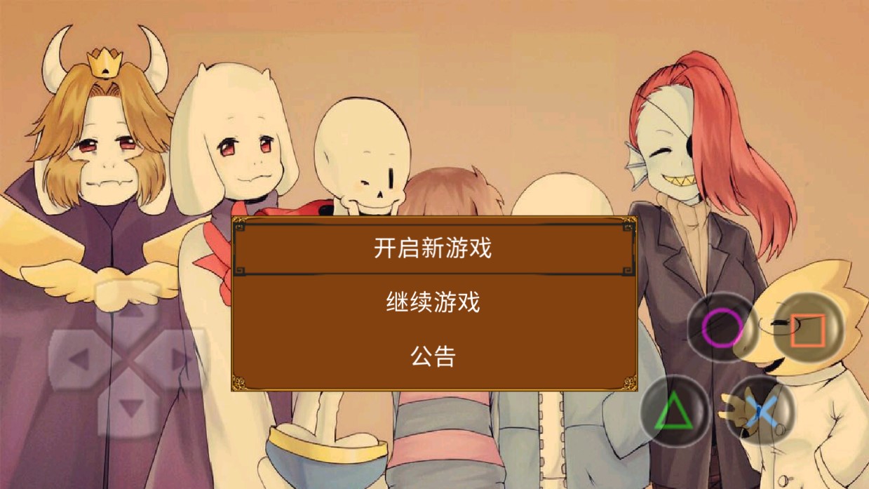 狂妄传说周年庆2