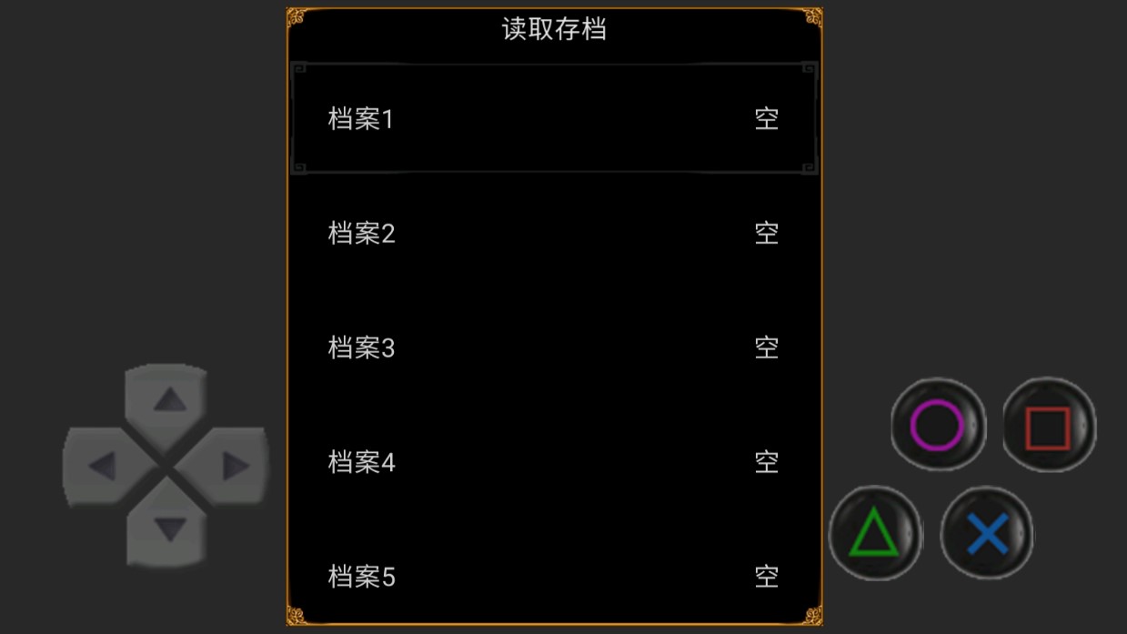 狂妄传说周年庆3