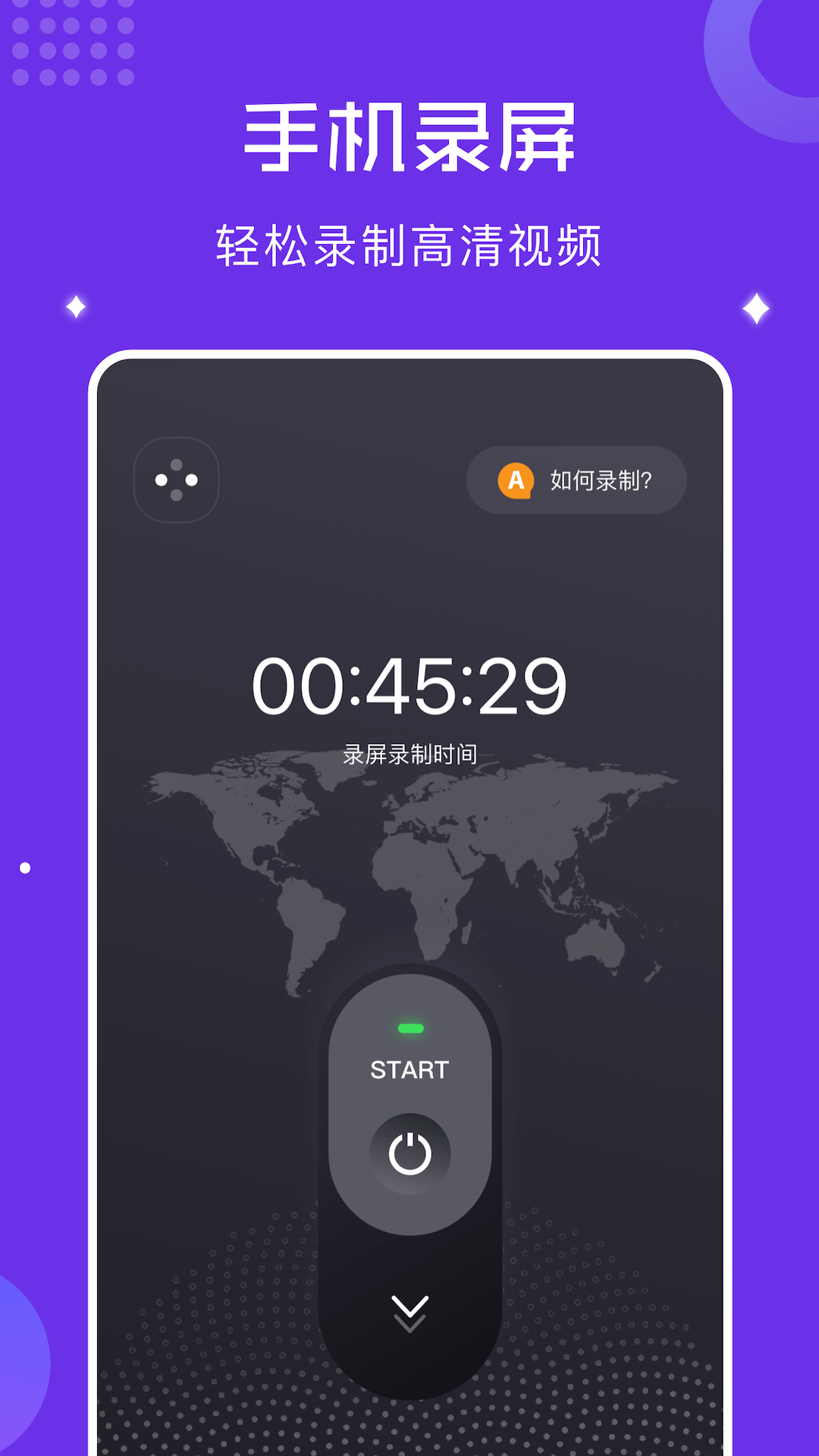 千寻视频录屏1
