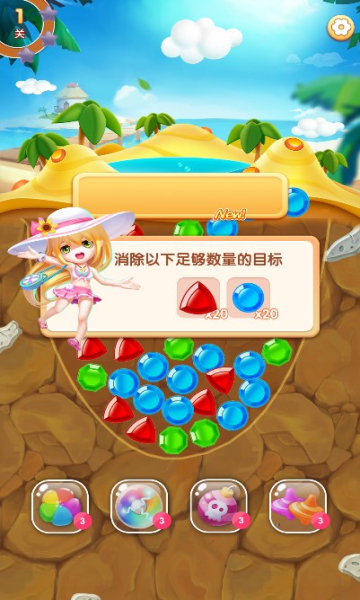 连连消消红包版2