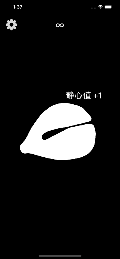 敲木鱼模拟器安装1