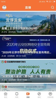西江云3
