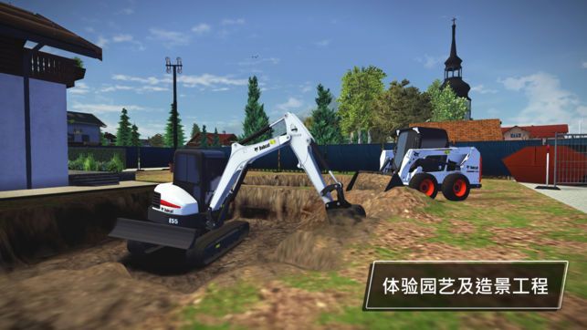 建筑模拟器2