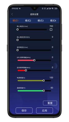 影驰魔盘0