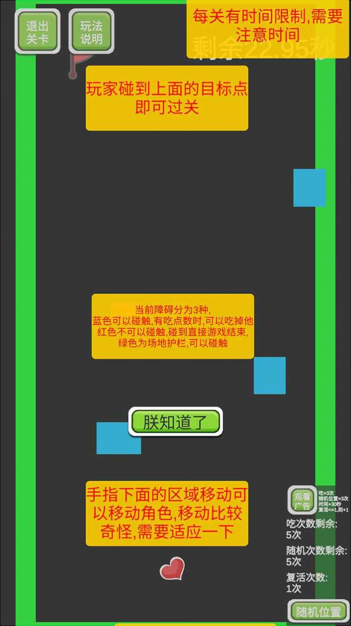 夺旗1