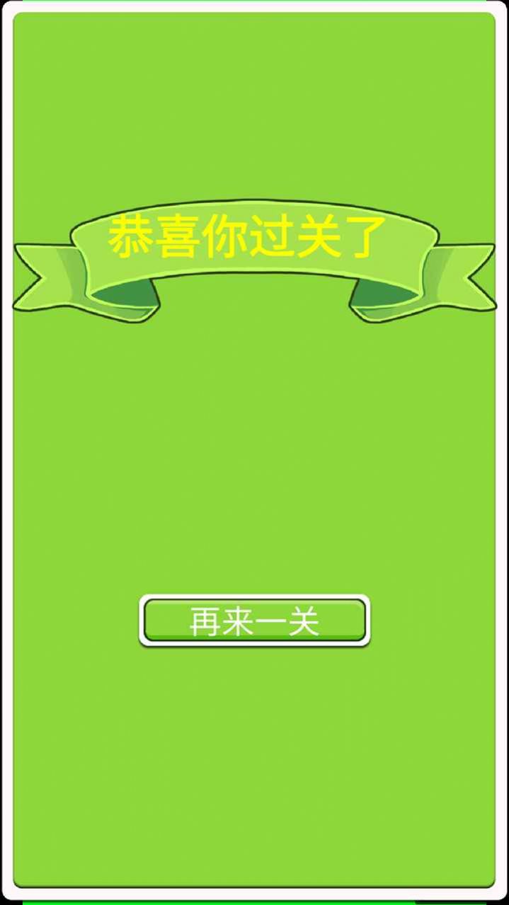夺旗2
