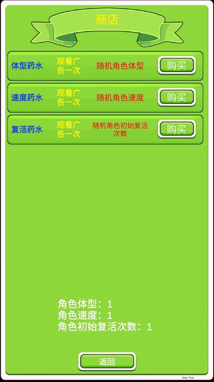 夺旗3